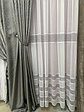 Тюль 2 м х 2.50 м бамбук з сірими смужками мережка, фото 5