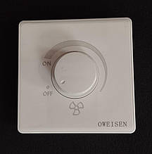 Регулятор обертів димер вентилятора classic білий