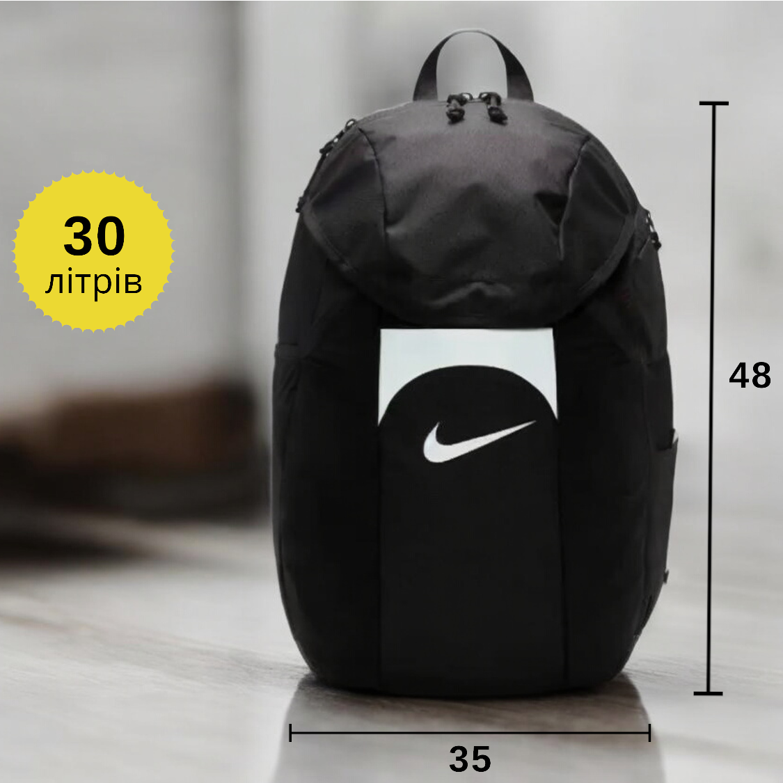 Рюкзак Nike Academy Team Backpack Чорний DV0761-011