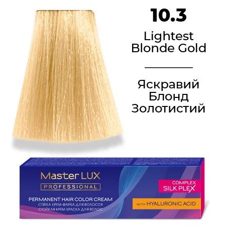 Стійка крем-фарба для волосся Master LUX 10.3 Яскравий Блонд Золотистий 60 мл