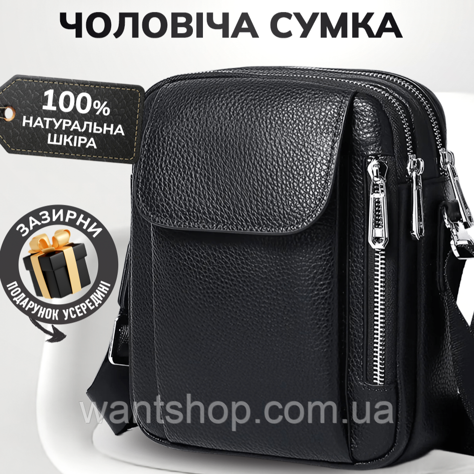 Чоловіча сумка-барсетка шкіряна через плече Tiding Bag TM-59340