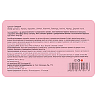 Аромадифузор для дому парфумований Top Beauty "Гранат-Сандал" 100 мл, фото 6