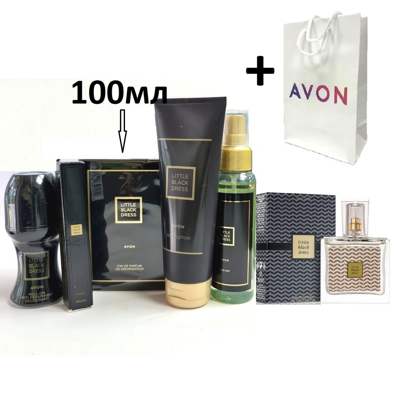 Великий подарунковий набір для жінок XXL Avon Little Black Dress 6 в 1 з пакетом