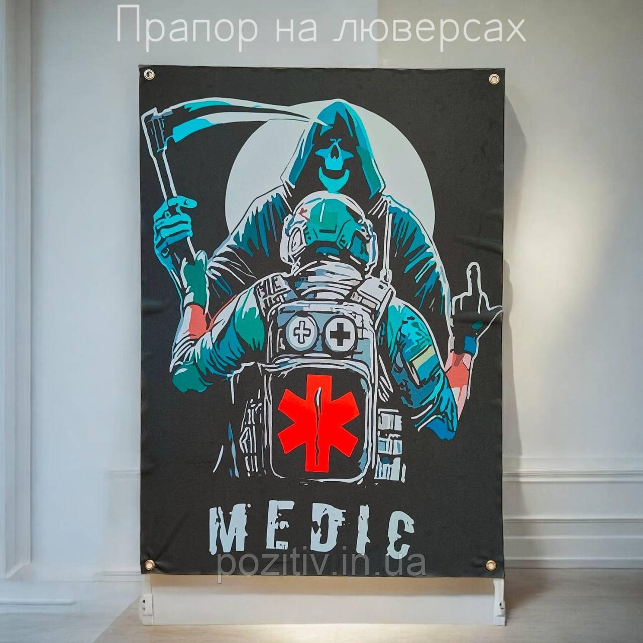 Флаг військовий Медик medic на люверсах, фото 1
