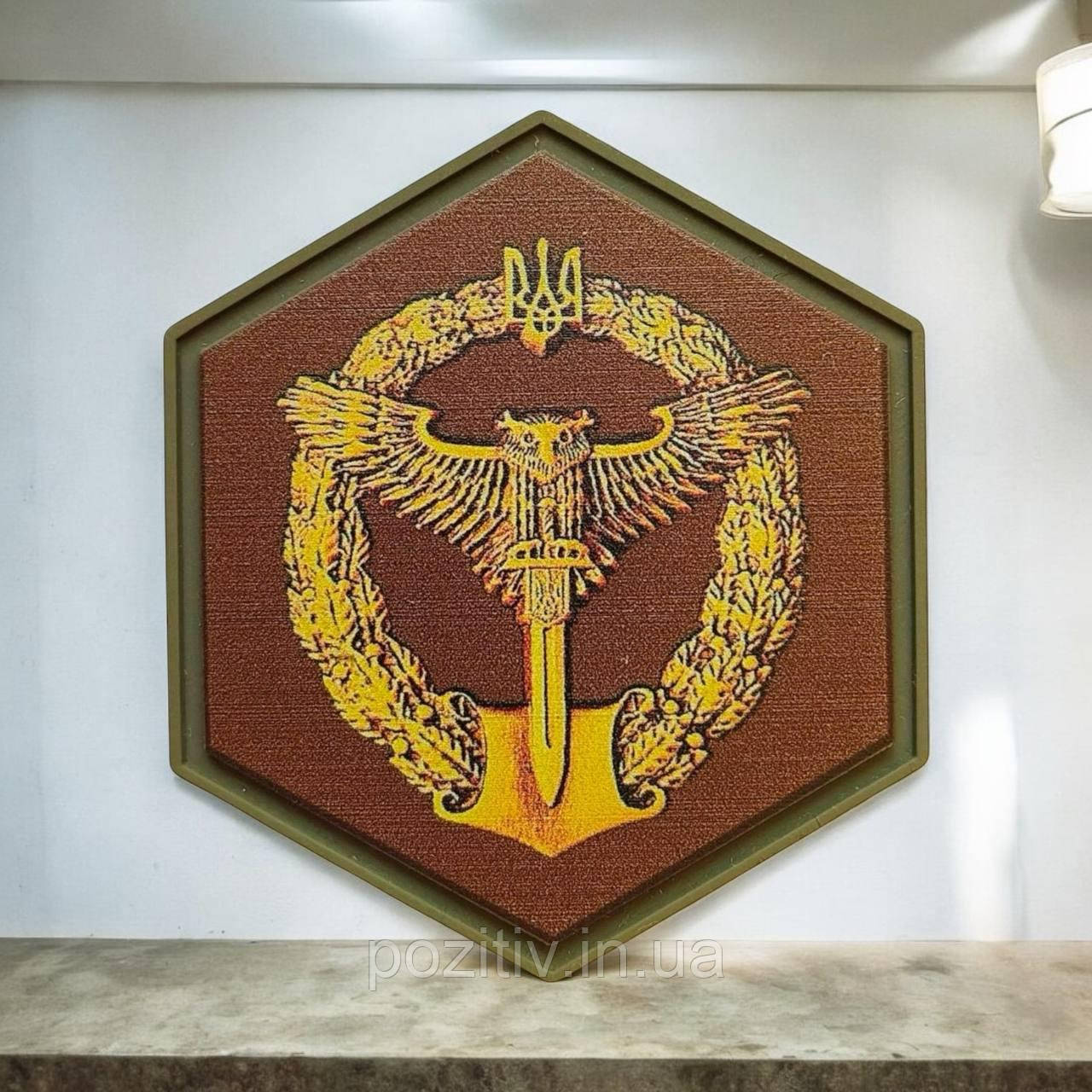 Шеврон військова розвідка України ПВХ, фото 1