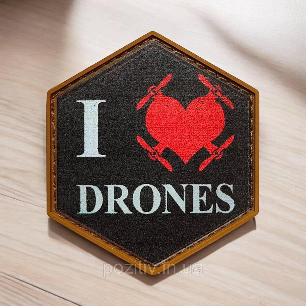 Шеврон я люблю дрони ПВХ, фото 1