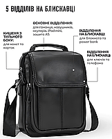 Чоловічий месенджер 18х21х8, чоловіча шкіряна барсетка на одне плече, сумка для чоловіка BEXHILL, чорний, фото 3