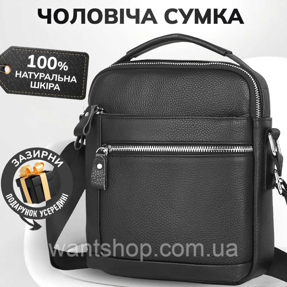 Сумка-барсетка чоловіча шкіряна через плече Tiding Bag TM-79057 чорна