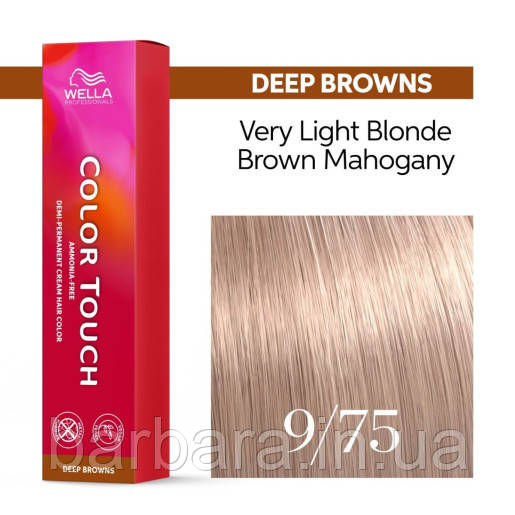 Фарба для волосся Wella Color Touch 9/75 дуже світлий блонд золотисто-рожевий