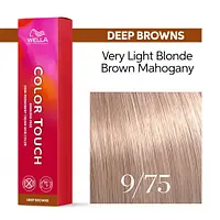 9/75 Wella Color Touch NEW 2024
