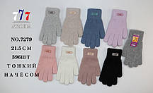 Жіночі кольорові рукавички ангора/вовна 21.5см (гуртом)