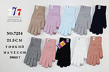 Жіночі кольорові рукавички ангора/вовна 21.5см (гуртом)