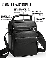 Чоловіча шкіряна сумочка через плече 17х21х9, барсетка для чоловіків, месенджер для студента, чорна, фото 2
