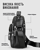 Чоловіча барсетка 17х21х9, шкіряна сумка через плече з ручкою, шкіряний месенджер, чорна, фото 6