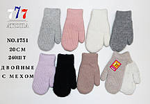 Варежка подвійна с хутром 20 см (гуртом)