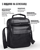 Чоловіча шкіряна барсетка з ручкою 22х26х9, сумка месенджер, сумочка для чоловіка, чорна, фото 3