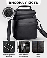 Чоловічий месенджер шкіряний 22х26х9, чоловіча сумка барсетка, сумочка для чоловіка, сумка зі шкіри, чорна, фото 5