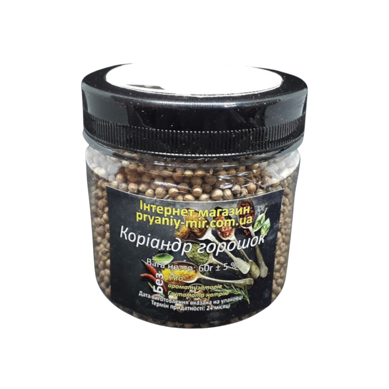 Коріандр горошок 60г