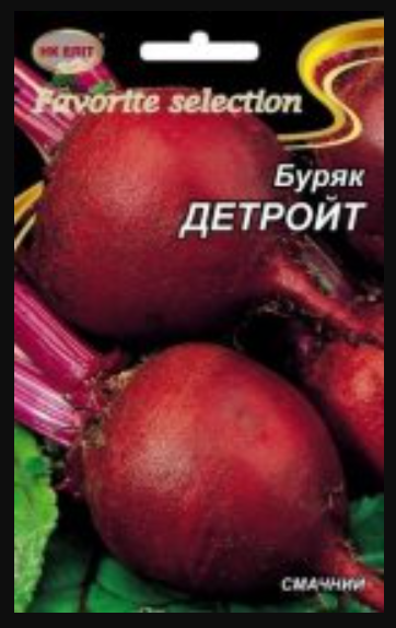 Насіння Буряк середньостиглий сорт Детройт 20 г НК Еліт