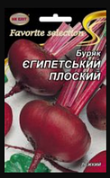 Насіння Буряк середньостиглий сорт Єгипетська Плоска 20 г НК Еліт