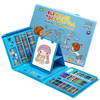 Набір юного художника для малювання та творчості у валізці Валіза Творчості на 208 предметів