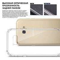 Чохол для Samsung Galaxy A5 2017 Duos SM - A520 Rose Gold (RCS4334) Ringke Fusion, фото 2