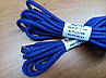 Шнурки Неон ФМ круглі 5 мм Сині, довжина 120 см, фото 2