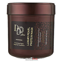Маска для всіх типів волосся Розкіш перлів Clever Hair Cosmetics 3D Line Luxury Pearl Protein Mask, 500 мл