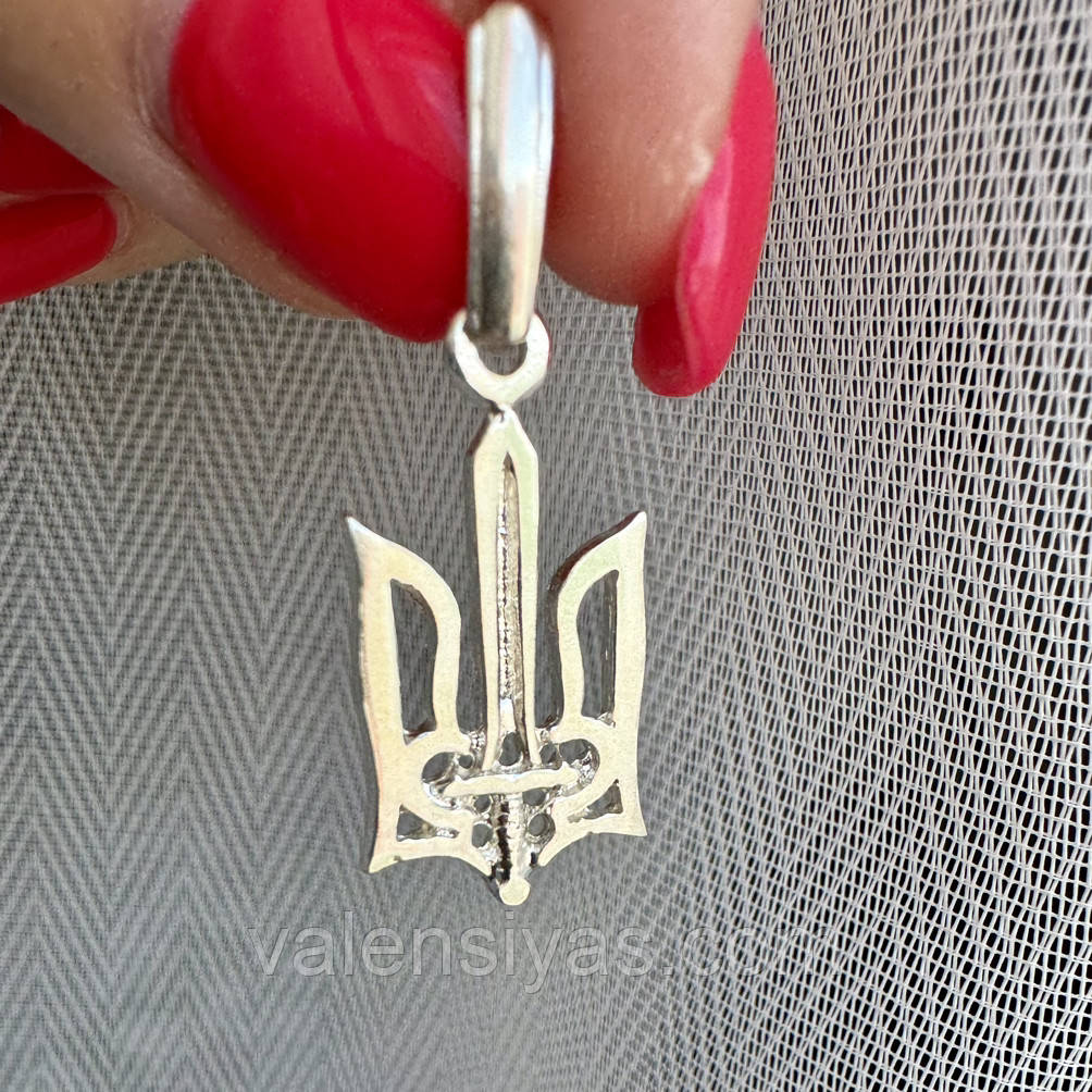 Срібна підвіска  Тризуб герб України