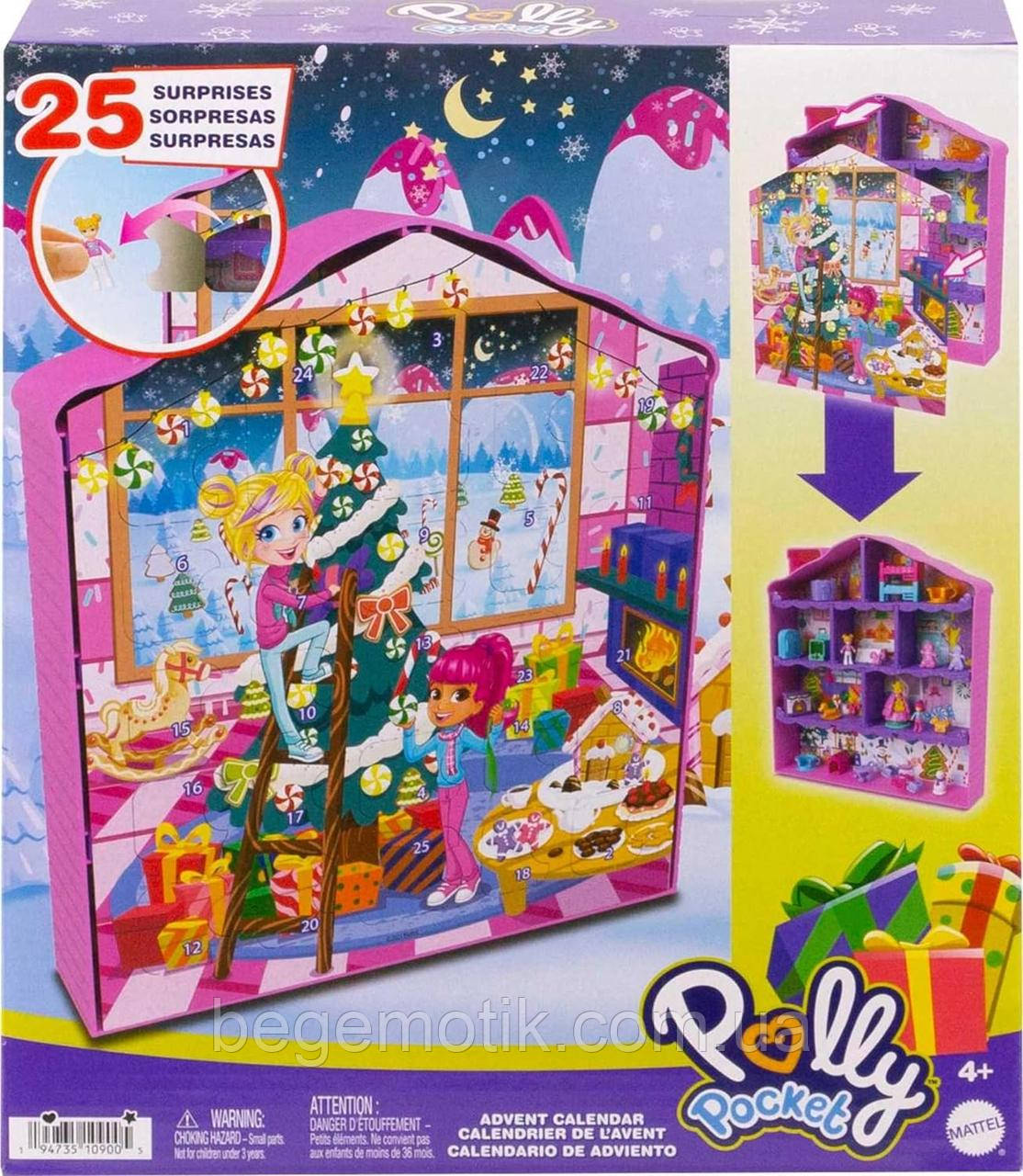 Ігровий набір Поллі покет Адвент-календар Polly Pocket Advent Calendar with 2 Dolls, Dollhouse
