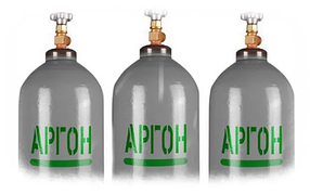 Аргон газ у балонах