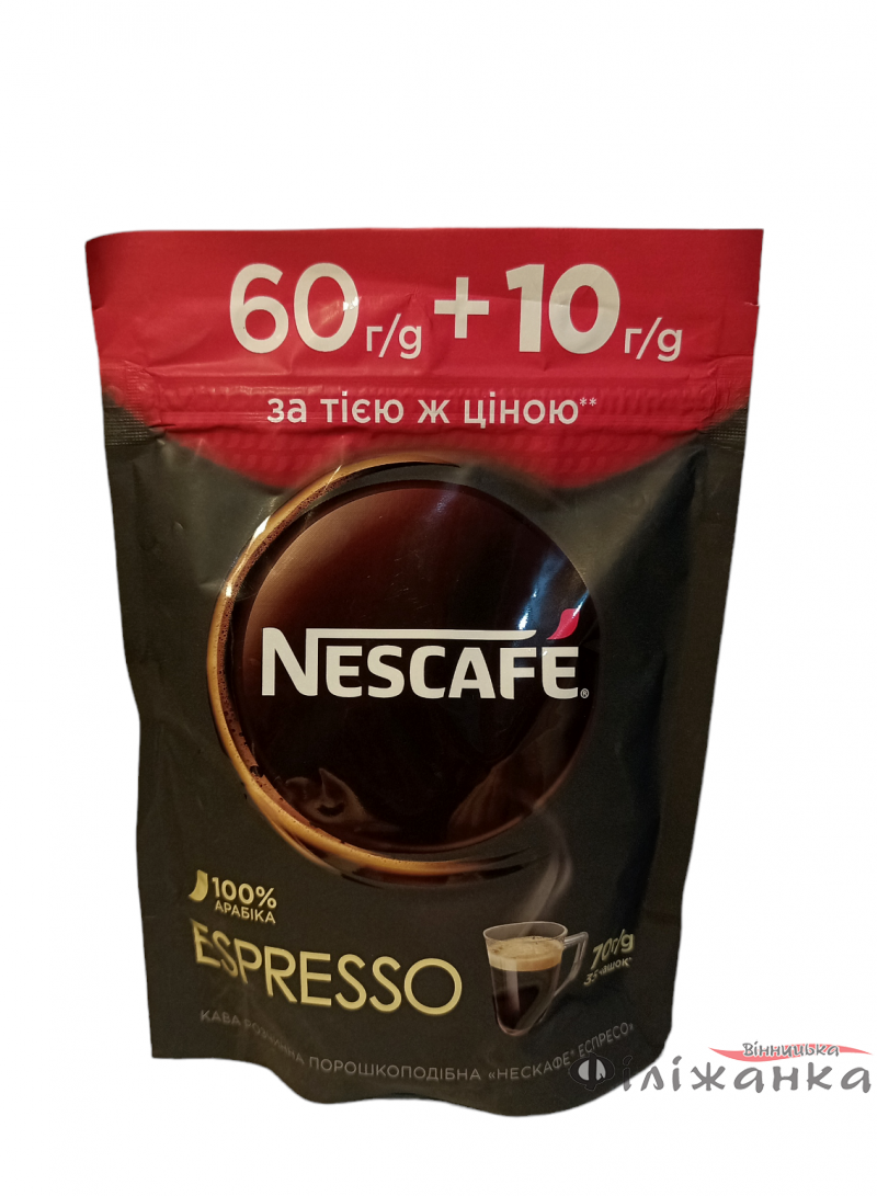 Кава Nescafe Espresso 100% арабіка розчинна порошкоподібна 70 г, фото 1