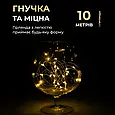 Гірлянда роса 10 метрів крапля на батарейках на 100 led білий дріт жовтий GarlandoPro Lugi, фото 2