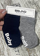 Бавовняні шкарпетки для хлопчиків із гальмами 6-12,12-18 місяців Boy