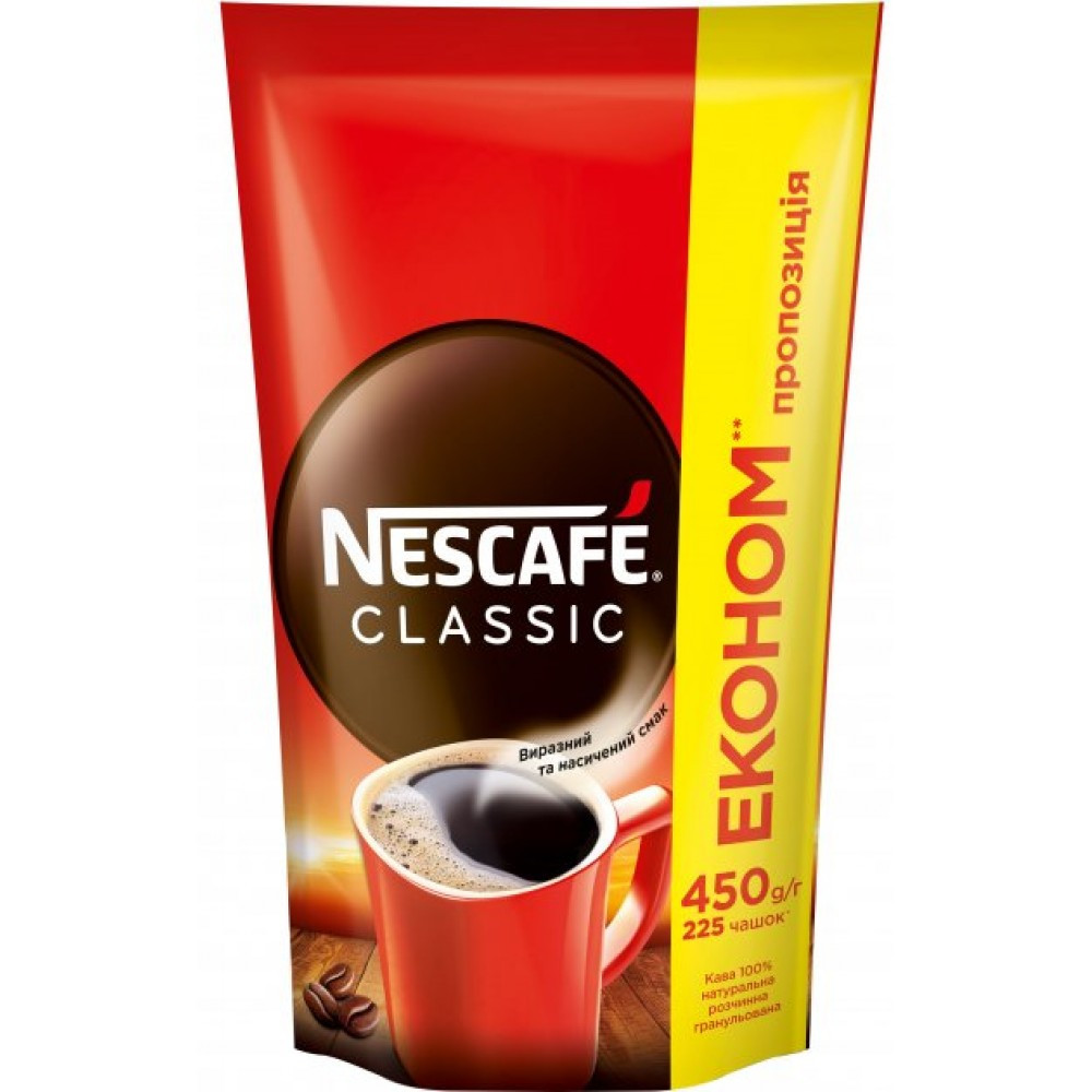 Кава Nescafe Classic Розчинна 450 Грам