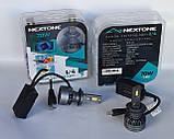 Лампи LED Nextone H7 L4 70W 6000K 18000Lm, фото 3