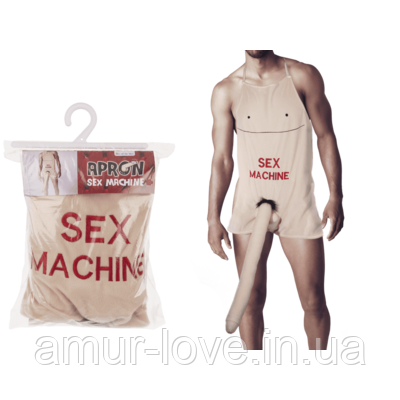 Кухонний фартух із плюшевим пінисом 52 см Sex Machine