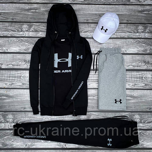 Спортивный комплект 5 в 1 Under Armour: худи, футболка, штаны ...