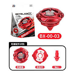 205 BB/A Гра бейблейд BEYBLADEX з запускником