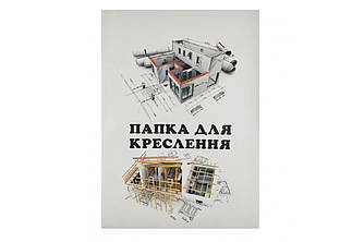 Папка для креслення А3 200 г 10 аркушів