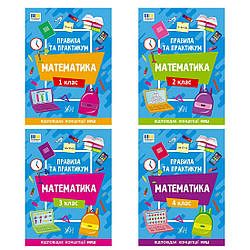 22940 Правила та практикам