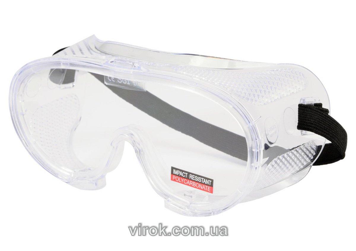 Окуляри захисні YATO прозорі з регул. еластичним пояском [20/200]