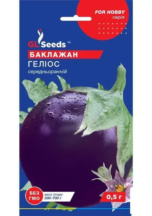 Баклажан "Гелиос" ТМ "GL SEEDS" 0.3г