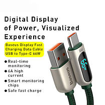 Кабель Baseus Display Fast Charging Cable USB to Type-C 66W 1m CASX020006 Green, фото 3