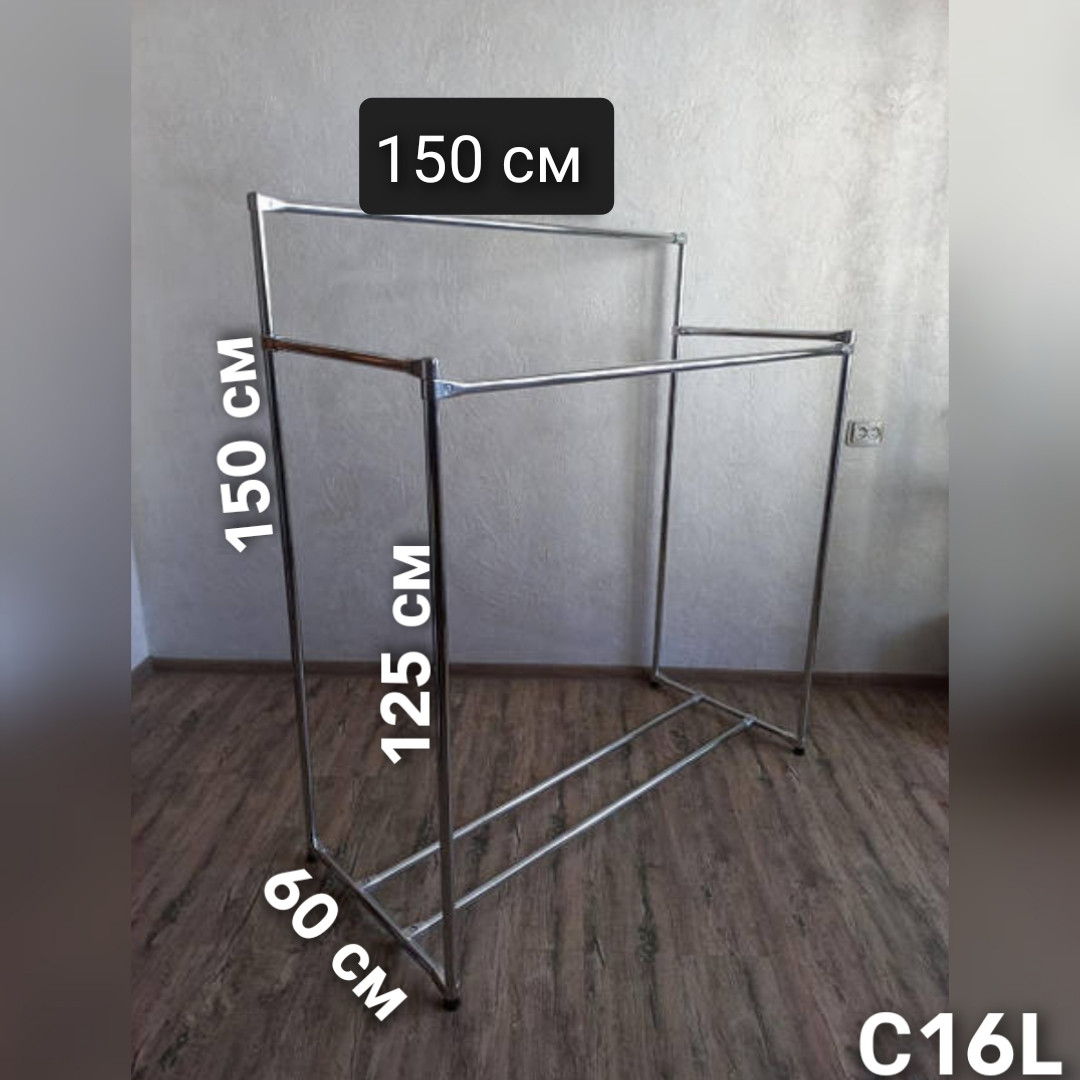 Стійка для одягу подвійна, купити стійку, вішалку для речей з поличкою для взуття С16(L) посил