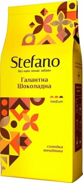 Кава в зернах Stefano Галантна шоколадна з ароматом трюфелю 900г