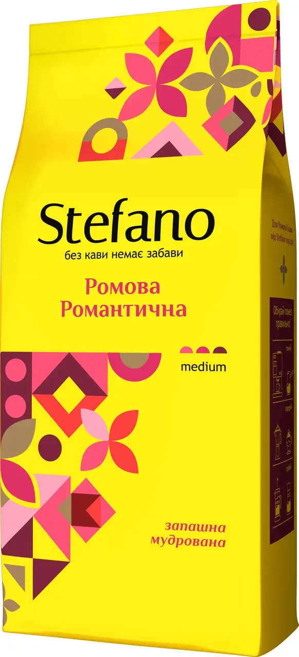 Кава в зернах Stefano Ромова Романтична з ароматом кубинського рому та карамелі 900г