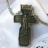 Хрестик з розп'яттям. Розмір хреста: 7×4 см, фото 2