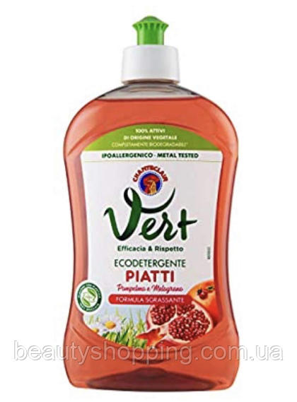 Засіб для миття посуду Chante Clair Vert Pompelmo e Melograno гранат грейпфрут 500 мл