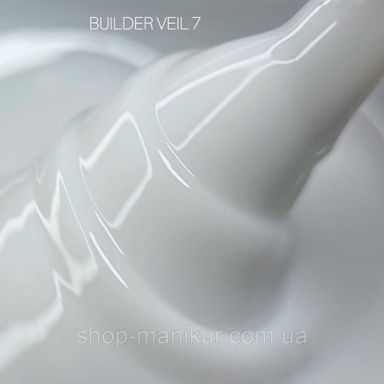 Гель для нарощування SAGA BUILDER VEIL 7, 15мл, фото 1